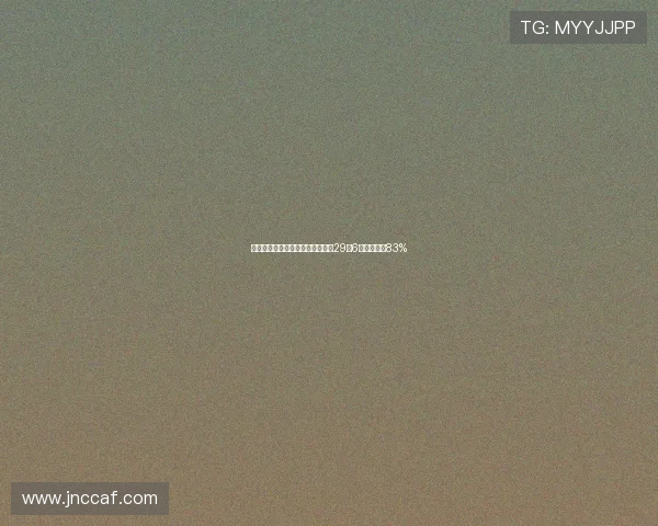 勇士库里与巴特勒同场时战绩惊人29胜6负胜率高达83%