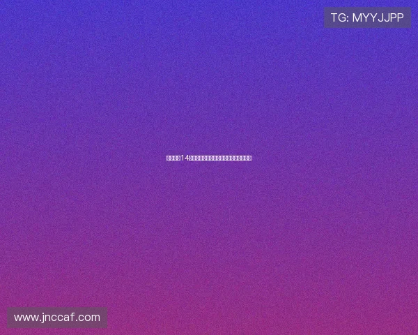 朱武看球14连红强势表现助力足彩二等奖项再度斩获